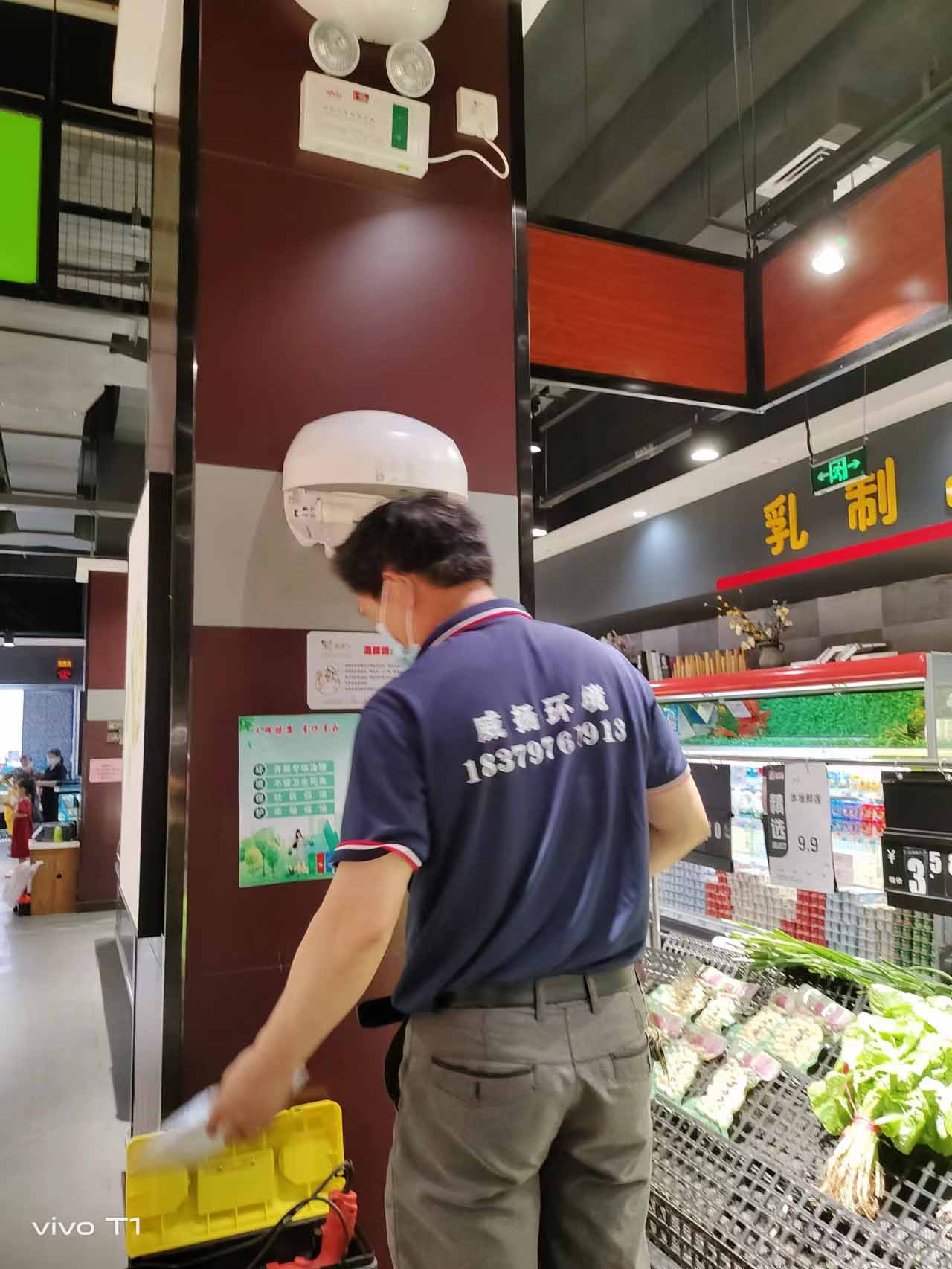 家家乐超?jng)安装蚊蝇? /></div>
									<div   id=